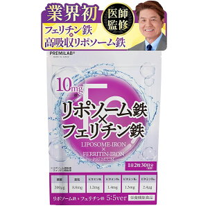 �y��t�ďC�z���|�\�[���S �t�F���`���S PREMIUM �S �T�v�� �T�v�������g 10mg �S�� �t�_ ���� �r�^�~��B �h�{�@�\�H�i ���Y PREMILAB 60�� 30����