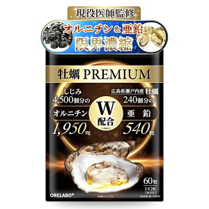ytďCz Y LY y PREMIUM 60 30 Tv  540mg Ij` 1950mg z C~_][yv`h oCIy 