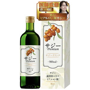 ytďCz200ވȏ̉h{f TW[ v~A 900ml FH TW[W[X TW[hN S e qA_ ʃGLX 