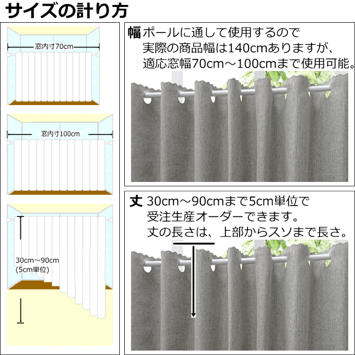 momo様特注品♥二重のカフェカーテン♡ネイビー 清楚 豪華 25×105×3枚 ニトリ カフェカーテン(150X75 BE CC-029) カーテン 間仕切り