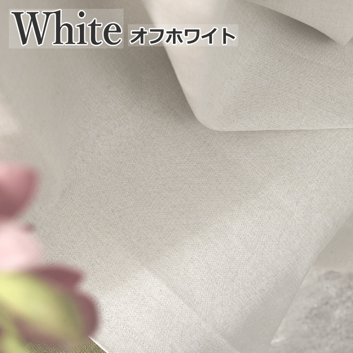 momo様特注品♥二重のカフェカーテン♡ネイビー 清楚 豪華 25×105×3枚 楽天市場】カフェカーテン オーダーメイド カフェ安眠マキシム