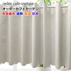 カーテン 70cm幅 カフェカーテン」の人気商品一覧・価格比較 - 価格.com