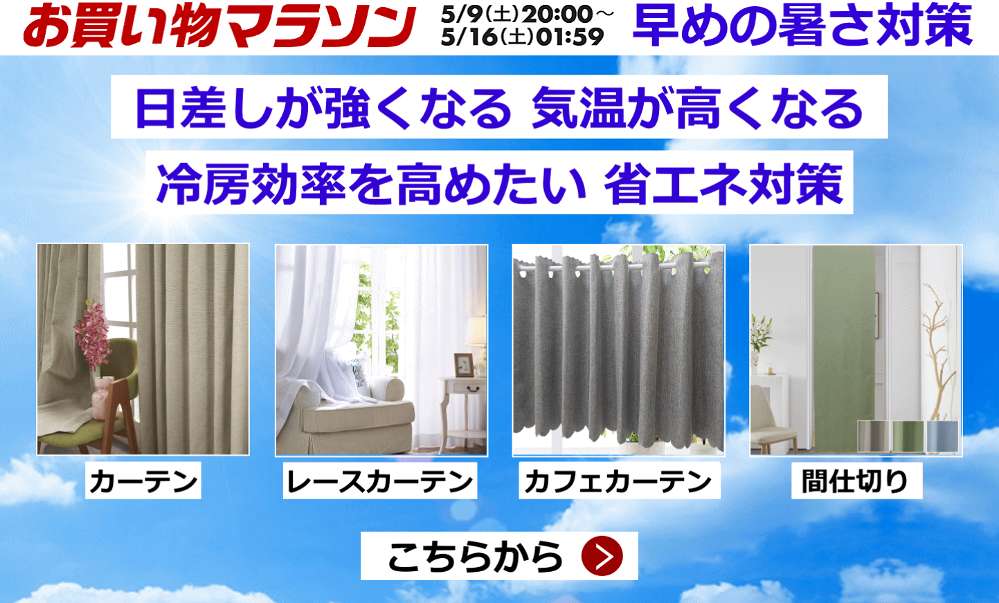★かーさんちーページです★新品•未使用★Ne- net★カーテンT×3色 遮熱・保温・遮像・採光オーダーレースカーテン ベティ3EN 2倍ヒダ(幅