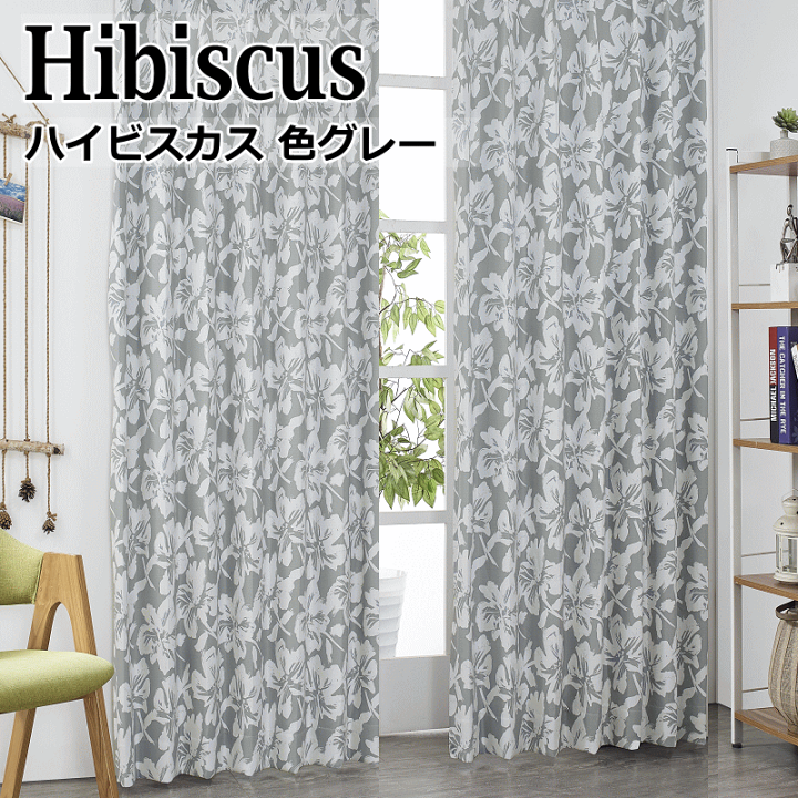 厚地カーテン　幅125cm×丈250cm 2枚 クラシカル 楽天市場】カーテン 4枚セット (遮光カーテン2枚+ミラーレース2