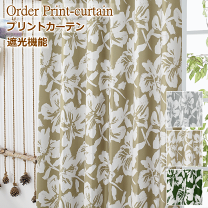 楽天市場】ハワイアン カーテン 遮光の通販