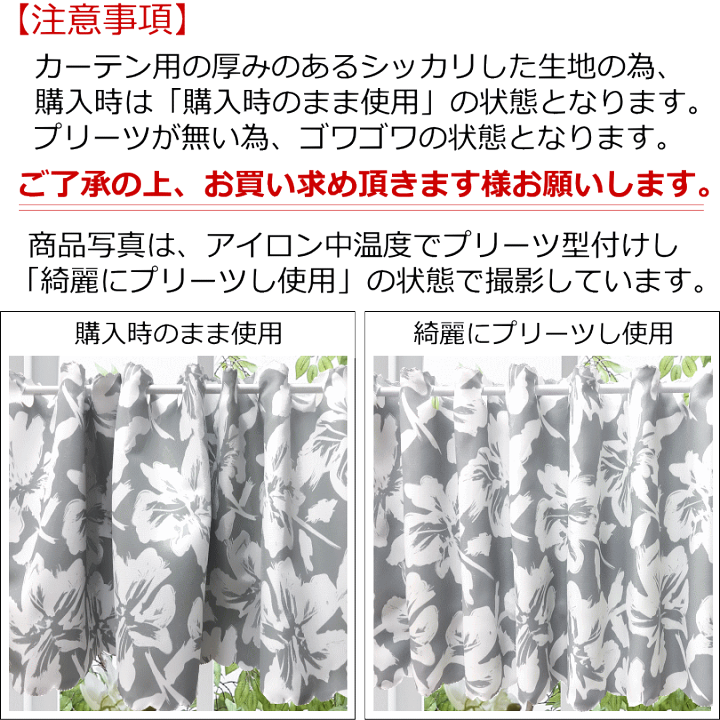 ハイビス様オーダー品