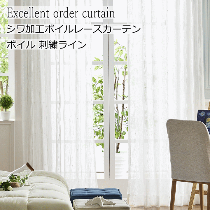 楽天市場】カーテン 4枚セット レース 遮光 セット いちご柄