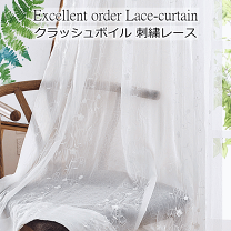 楽天市場】幅125cm レース カーテンの通販
