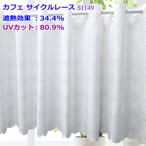 JtFJ[e I[_[Ch ՔM UVJbg JtFJ[e [X i140cmx30cm`120cmiK70cm`100cmpjyJtFJ[e /JtFJ[e O/OTCY