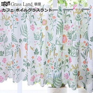 JtFJ[e I[_[Ch kfUC {C[XJtFJ[e Udholm Ullenius i140cmw 30cm`90cmyJtFJ[e /JtFJ[e [X/JtFJ[e O/