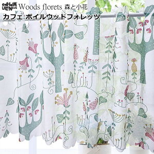 JtFJ[e I[_[Ch kfUC {C[XJtFJ[e Udholm Ullenius i140cmw 30cm`90cmyJtFJ[e /JtFJ[e [X/JtFJ[e O/