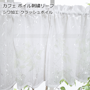 JtFJ[e I[_[Ch JtF{ChJ 3i[t/o/Cj i140cmw 30cm`120cmiK70cm`100cmpjyJtFJ[e /JtFJ[e [X/