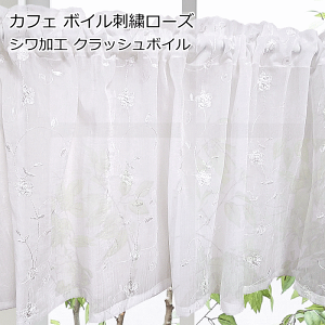 JtFJ[e I[_[Ch JtF{ChJ 3i[t/o/Cj i140cmw 30cm`120cmiK70cm`100cmpjyJtFJ[e /JtFJ[e [X/