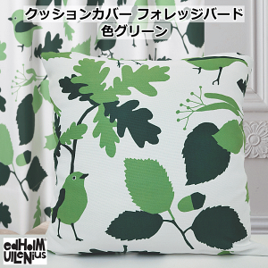 �I�[�_�[�N�b�V�����J�o�[ �k���� Udholm Ullenius�f�U�C���b45cmx45cm�b60cmx60cm�b�t�@�X�i�[�� �\�t�@�[�w���ėp ���z�c�J�o�[�p�y�N�b�V�����J�o�[�zcurtain fabric-cushion cover
