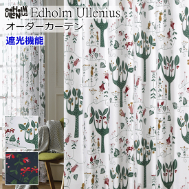 カーテン 北欧 遮光カーテン Udholm Ullenius ウッドフォレッツ オーダーカーテン ドレープカーテン 幅70cm～幅100cm 丈142cm～丈180cm 【カーテン】エドフォルム＆ウレニウス curtain