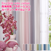 ムック♡　カーテン４枚セット　215×150 楽天市場】カーテン 4枚セット 丈215の通販