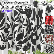 楽天市場】90センチ丈 カフェカーテンの通販