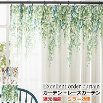 カーテン　幅150cm×丈220cm2枚　アジアン 楽天市場】遮光カーテン 幅150センチ（テイスト（インテリア）アジアン