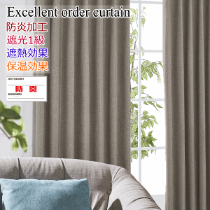 �J�[�e�� �h�� �Ռ�1�� �ՔM57�� �ۉ�34% �U�b�N���Ƃ�����G�� �z�[���Y�b�I�[�_�[�J�[�e���b��110cm�`��200cm�i10cm�P�ʁj�b ��70cm�`��140cm �i2cm�P�ʁj�b���r���O �Q�� �h���[�v�J�[�e���y�J�[