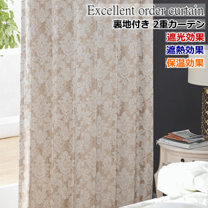 カーテン 幅150 丈220」の人気商品一覧 | 安い商品を通販サイト