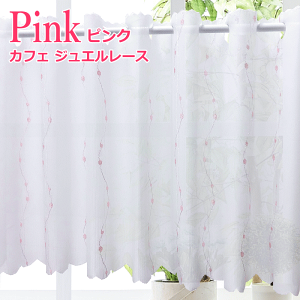 JtFJ[e I[_[Ch WG JtFJ[e [X ~[ʂŊO猩ɂ i140cmx30cm`90cmiK70cm`100cmpjyJtFJ[e /JtFJ[e