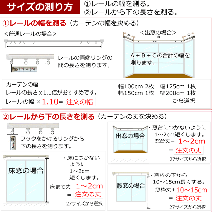 楽天市場】カーテン 防炎 遮光カーテン 無地調ストライプ柄