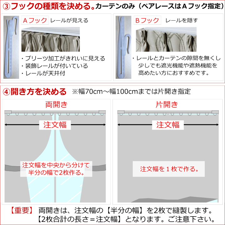 楽天市場】【防炎遮光カーテン＋防炎ミラーレースカーテンの
