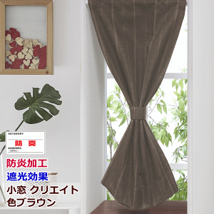 I[_[J[e h Ռ nXgCv NGCg 30cm`50cm 102cm`150cm 1 yJtFJ[ez curtain