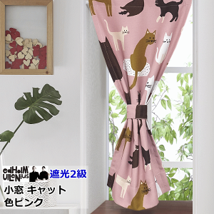 I[_[J[e k Ռ GhtHEjEXV[Y 30cm`50cm 102cm`150cm 1 yJtFJ[ezUdholm Ullenius curtain