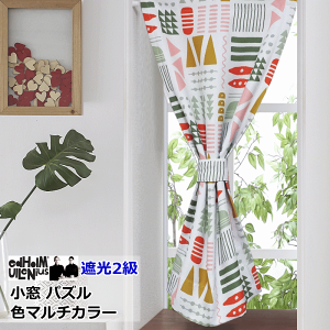 I[_[J[e k Ռ GhtHEjEXV[Y 30cm`50cm 102cm`150cm 1 yJtFJ[ezUdholm Ullenius curtain