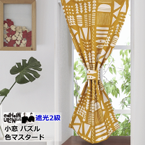 楽天市場】カフェカーテン（カラーオレンジ）（インテリア・寝具・収納