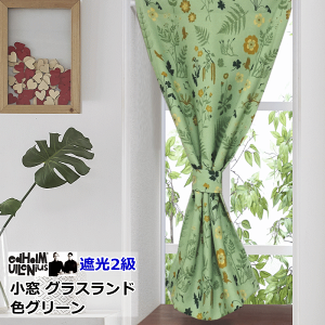 I[_[J[e k Ռ GhtHEjEXV[Y 30cm`50cm 102cm`150cm 1 yJtFJ[ezUdholm Ullenius curtain