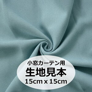 yll 5܂ŁzJ[ep nTv 15cmx15cm ni FmFp h[vJ[eyJ[ezcurtain