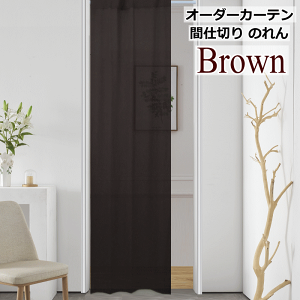 I[_[Ԏd؂J[e g ̂ O jbgn 185cm`260cmy45cmx2/90cmx1/70cmx2/140cmx1zI[_[J[eyԎd؂J[ezcurtain