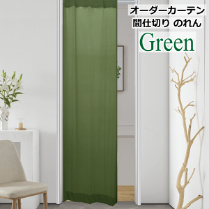 I[_[Ԏd؂J[e g ̂ O jbgn 185cm`260cmy45cmx2/90cmx1/70cmx2/140cmx1zI[_[J[eyԎd؂J[ezcurtain