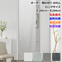 楽天市場】玉 すだれの通販