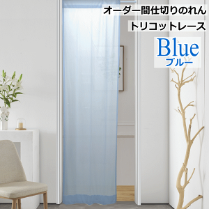 I[_[Ԏd؂J[e ̂ O gRbg[X UVJbg ԊO猩ɂ 185cm`260cmy45cmx2/90cmx1/70cmx2/140cmx1zg I[_[J[eyԎd؂J[