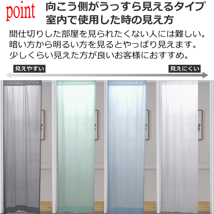 楽天市場】オーダー間仕切りカーテン のれん ロング トリコットレース