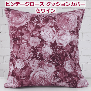 I[_[nsSALE NbVJo[ 45cmx45cm 60cmx60cmyk/ԕ/q/ƕ/_VA/hbg/ozcurtain