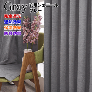 J[e SՌ ՔM ۉ h J[e VFj[ I[_[J[e 310cm`400cm 182cm`220cmyJ[ez h[vJ[e curtain