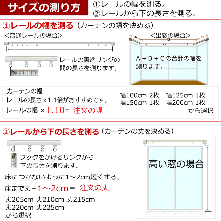 楽天市場】カーテン 遮光カーテン スタンプ 色グリーン/マルチ 丈205cm
