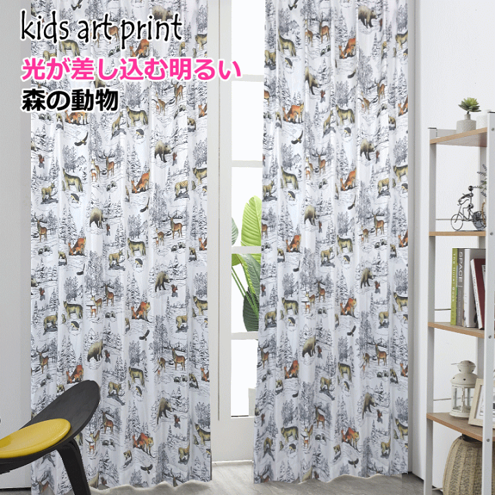 ループカーテン3枚合わせ ホワイト 無地 オーダー可能☆くるみの森 3級遮光カーテン | 北欧調幾何学柄 - trocco 低価格・高品質