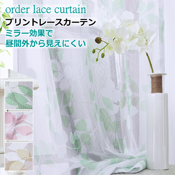 楽天市場】スミノエ ディズニー レースカーテン ミッキー/カーニバル