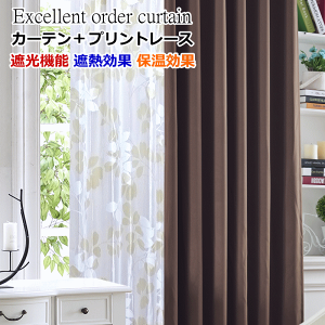 J[e Ռ1orՌ2J[e{[t~[[XJ[e 80cm`200cmy75cm/100cmJ[e 4Zbgzy125cm/150cm/175cm/200cm J[e 2ZbgzI[_[J[e h