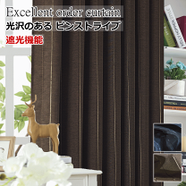 楽天市場】遮光カーテン 幅180 丈220の通販