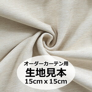 yll 5܂ŁzI[_[J[ep nTv 15cmx15cm ni FmFp h[vJ[eyJ[ezcurtain