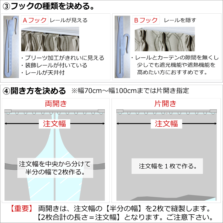 楽天市場】カーテン 遮光カーテン 2倍ヒダ 遮光1級 遮熱 保温