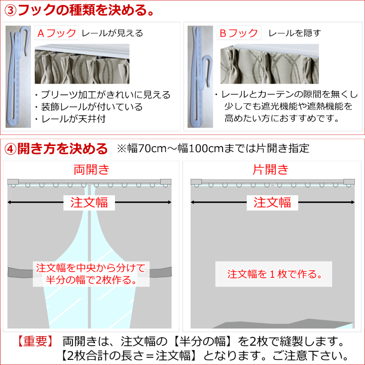 楽天市場】カーテン 遮光カーテン 遮熱/保温 裏地付2重カーテン 楽天市場】カーテン 遮光カーテン 遮熱/保温 裏地付2重カーテン