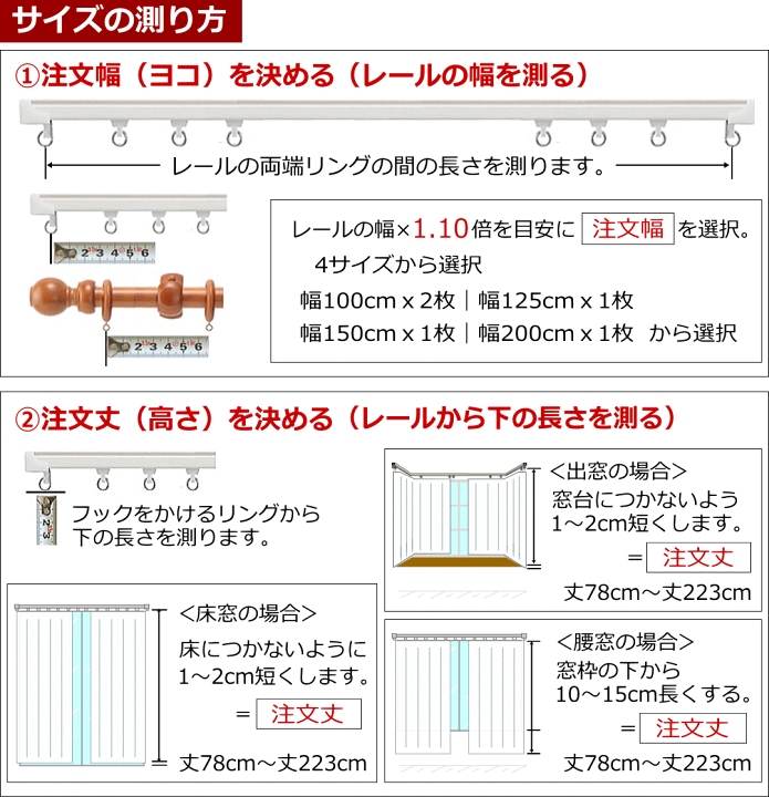 楽天市場】レースカーテン 刺繍 シワ加工 クラッシュボイルレース｜丈