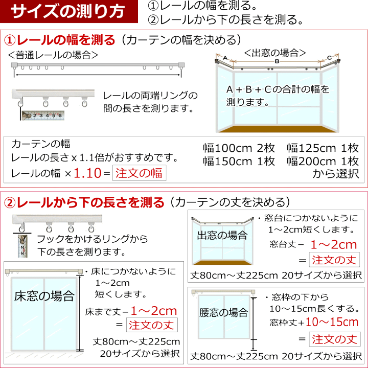 楽天市場】カーテン 遮光カーテン 北欧柄 レント 色オレンジ 丈80cm